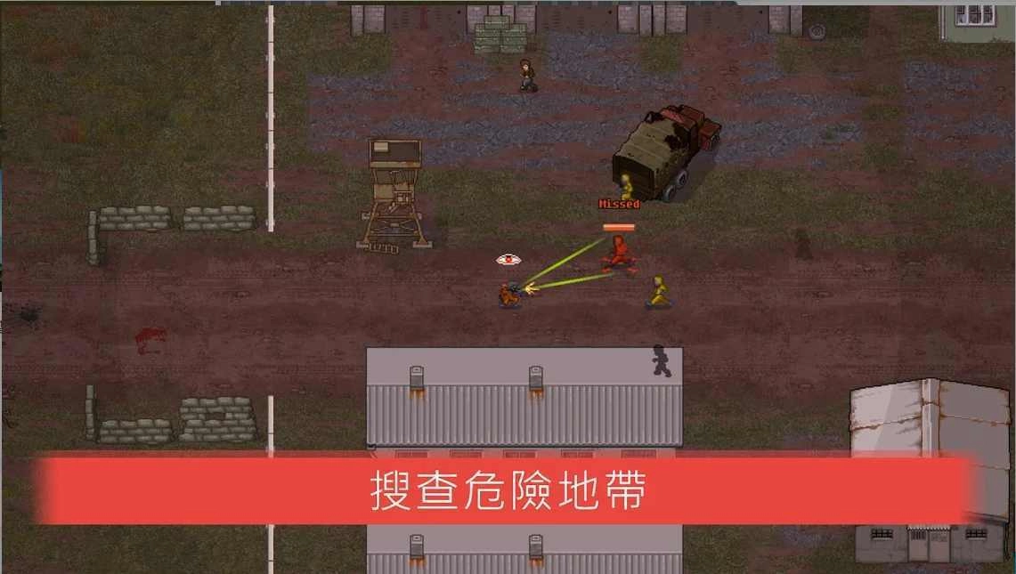 迷你dayz2無限汽油桶圖2