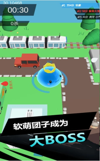 史莱姆无限进化Slime.io图3