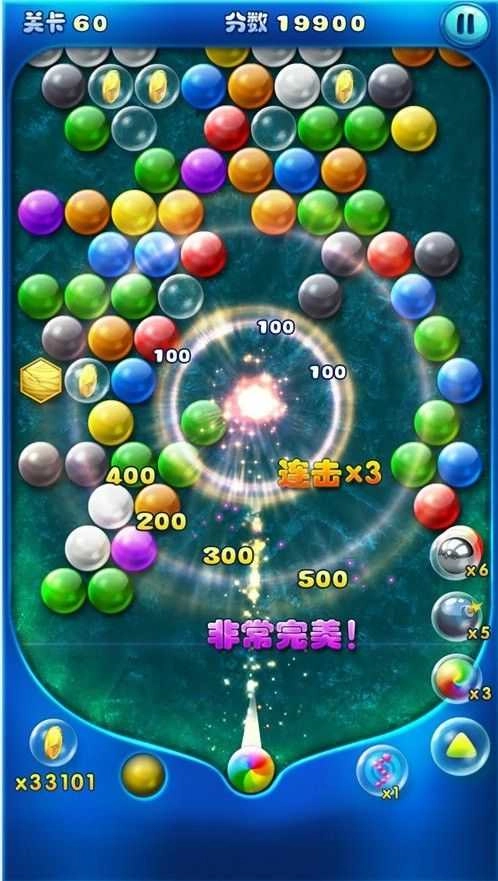 我射球賊六截圖0