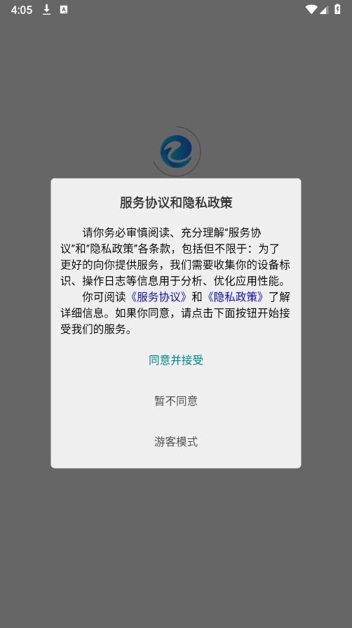 EC浏览器 .4