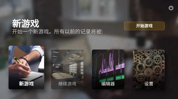 电脑公司模拟器 