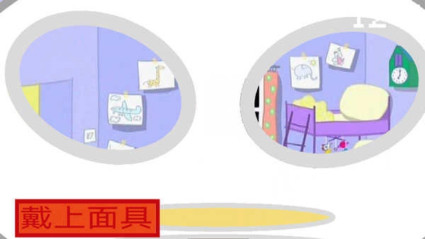 小猪佩奇的午夜后宫恐怖游戏ne图4