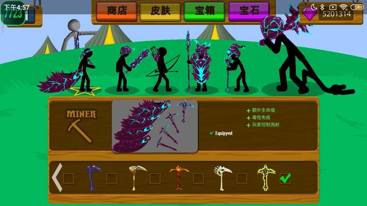 火柴人战争遗产MOD菜单版图2