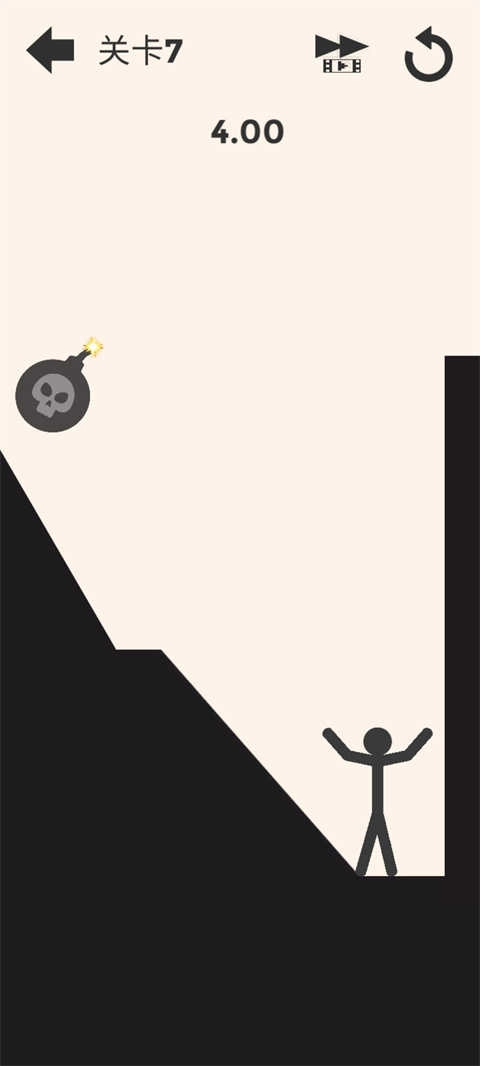 画个火柴人世界图2