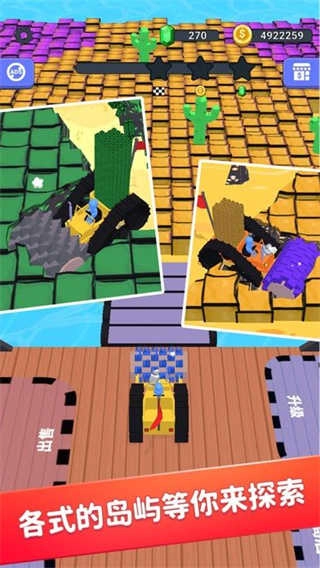 挖掘机我最强3.4