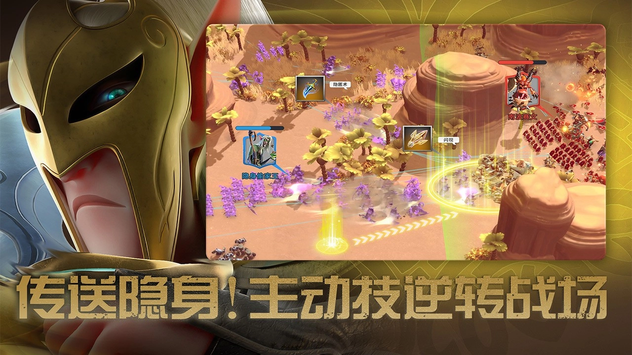 万龙觉醒安卓版截图1