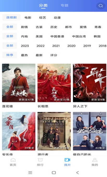 虾皮视频去广告版(1)