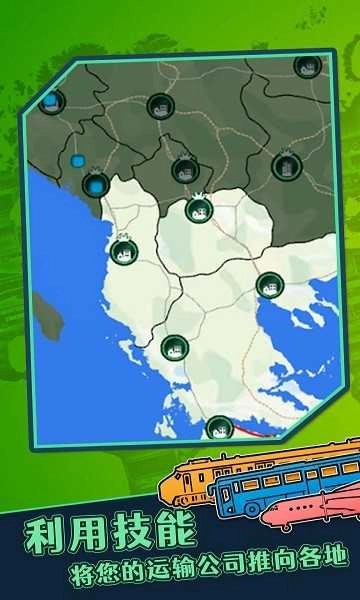 物流大师图3