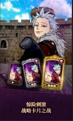 七大罪光与暗之交战(2)