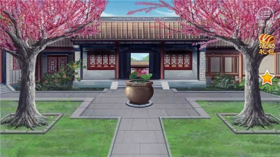 橙光狐妖之凤唳九霄图4