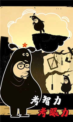 办公室追踪(Office Quest)图4