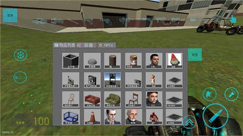 盖瑞模组汉化版图2