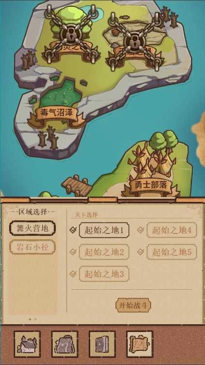 代号:小怪物2.3图1