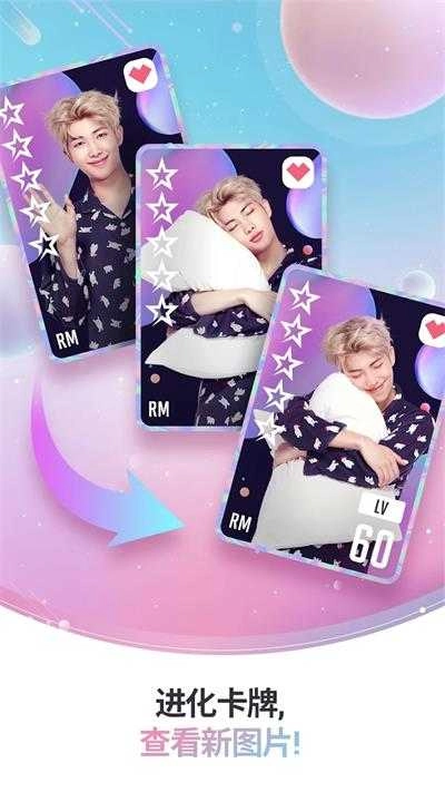 BTS WORLD图2