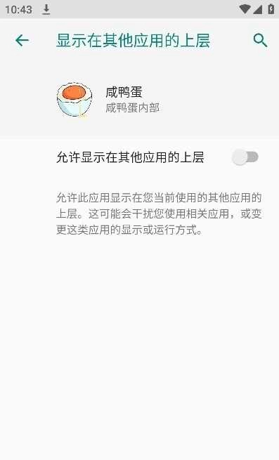 王者荣耀咸鸭蛋辅助 图3