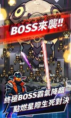 星际防线虫袭.241030a图2