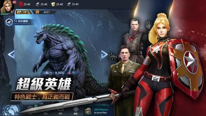 明日危机最新版图4