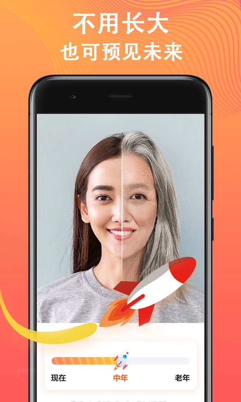 火山输入法(Volcano Keyboard) .2截图2