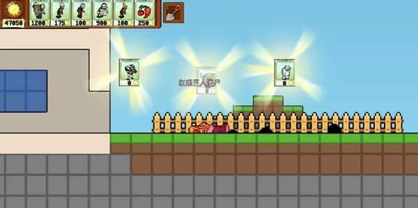 植物大战僵尸肉鸽杂交版图2