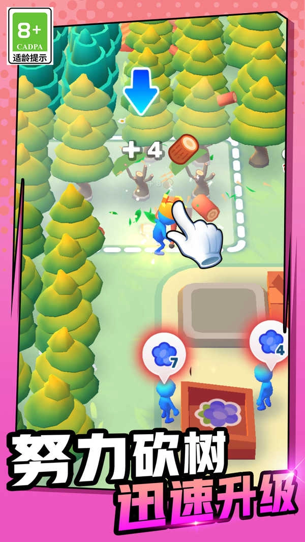 超級(jí)王國(guó)建造者圖2