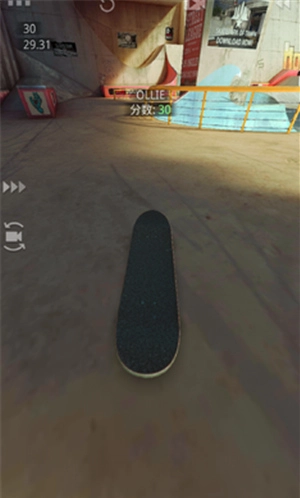 真实滑板(1)