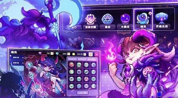 我的勇者游戏安卓版图3