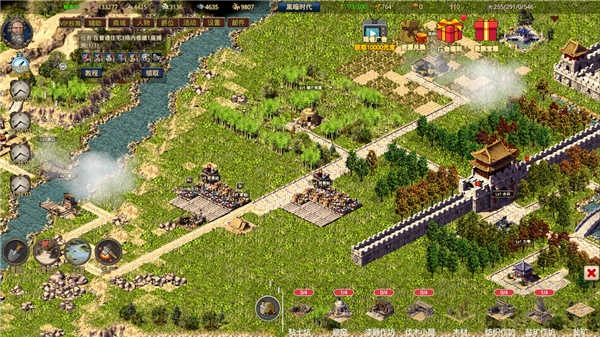 我在古代有座城.2图3