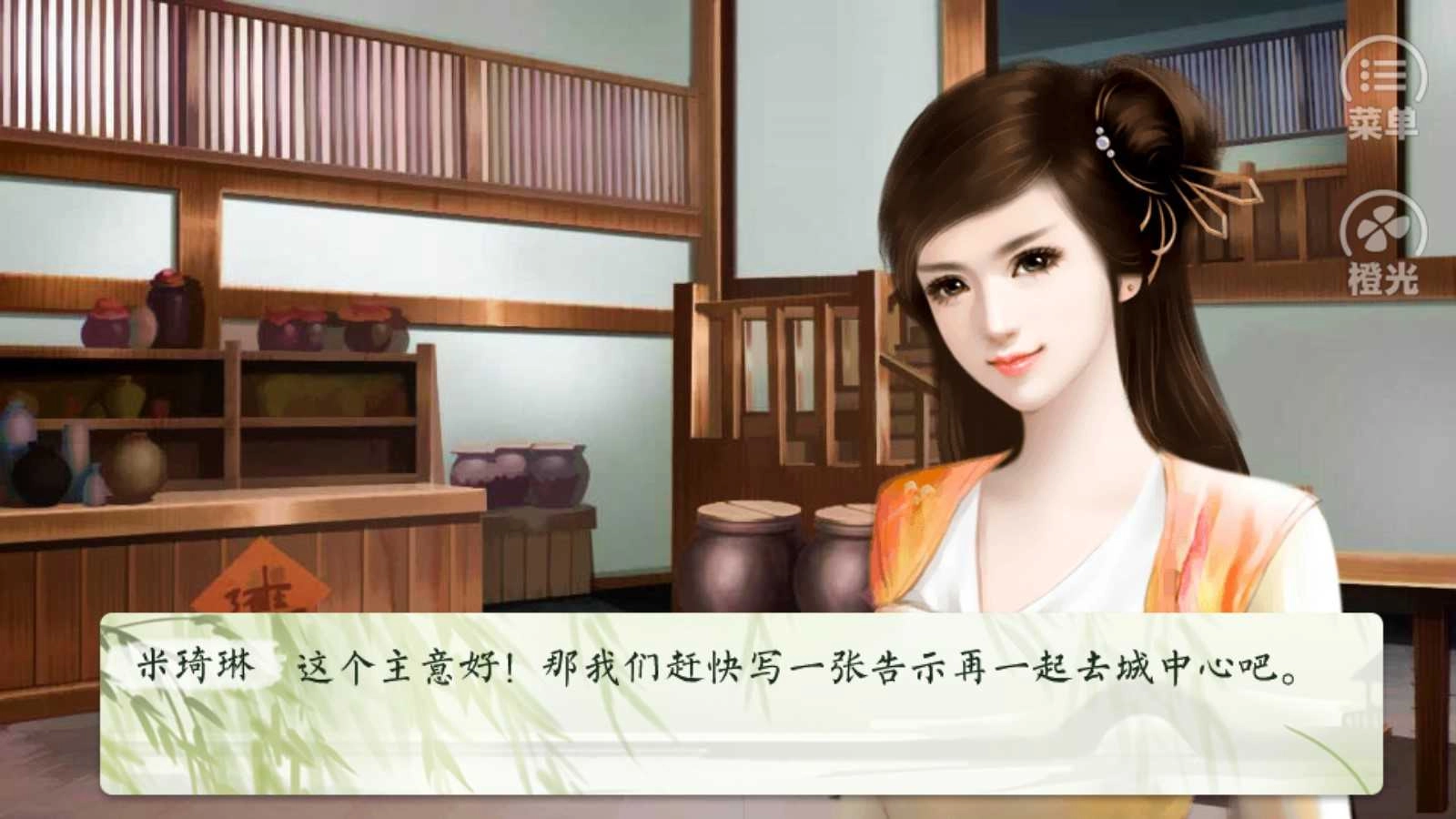 家族史2商界巨贾 (3)