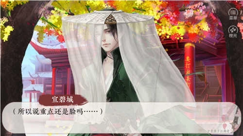 少年弟子江湖图3