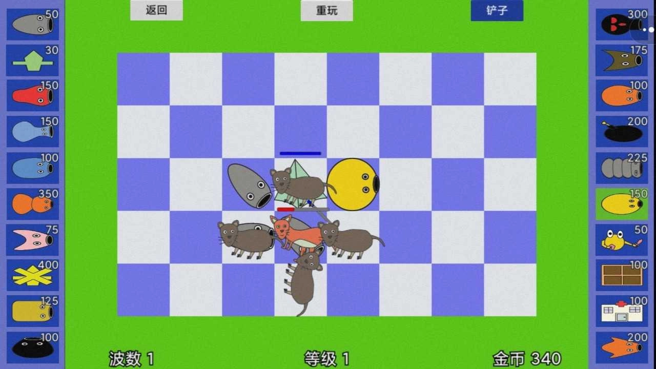 怪物王国攻守战图1