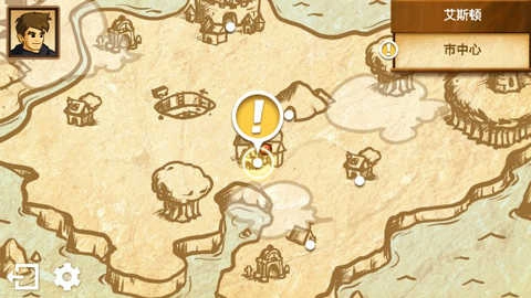 战斗之心传承汉化版图1