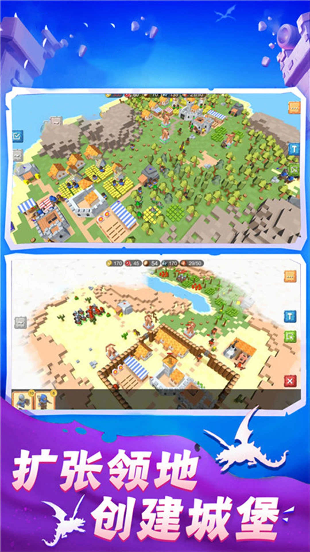 保卫王国战争图4