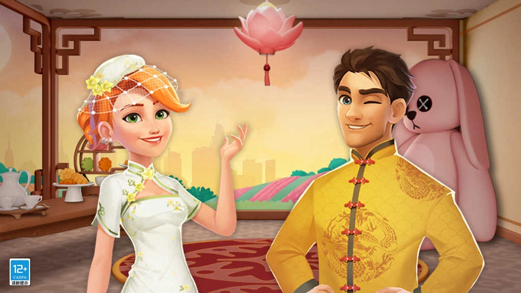 歡樂消除開心假日