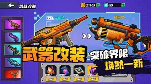 机甲世界大战(2)