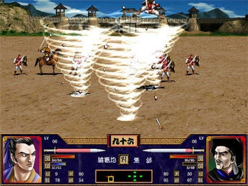 奧汀三國群英傳2版圖4