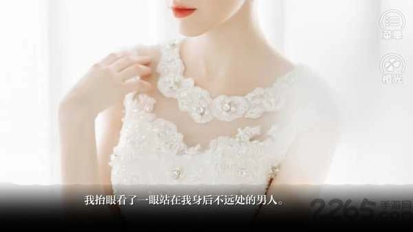 朱砂橙光季白Q1026260280图1