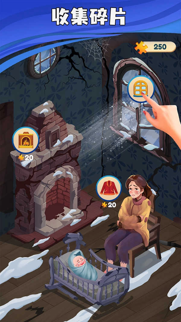 帮帮大姐姐18.0.3018(4)