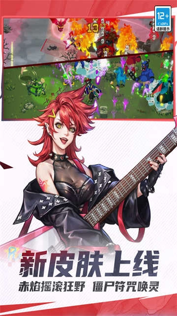 战魂铭人小米版(3)