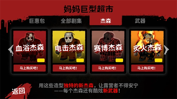 十三号星期五杀手图4