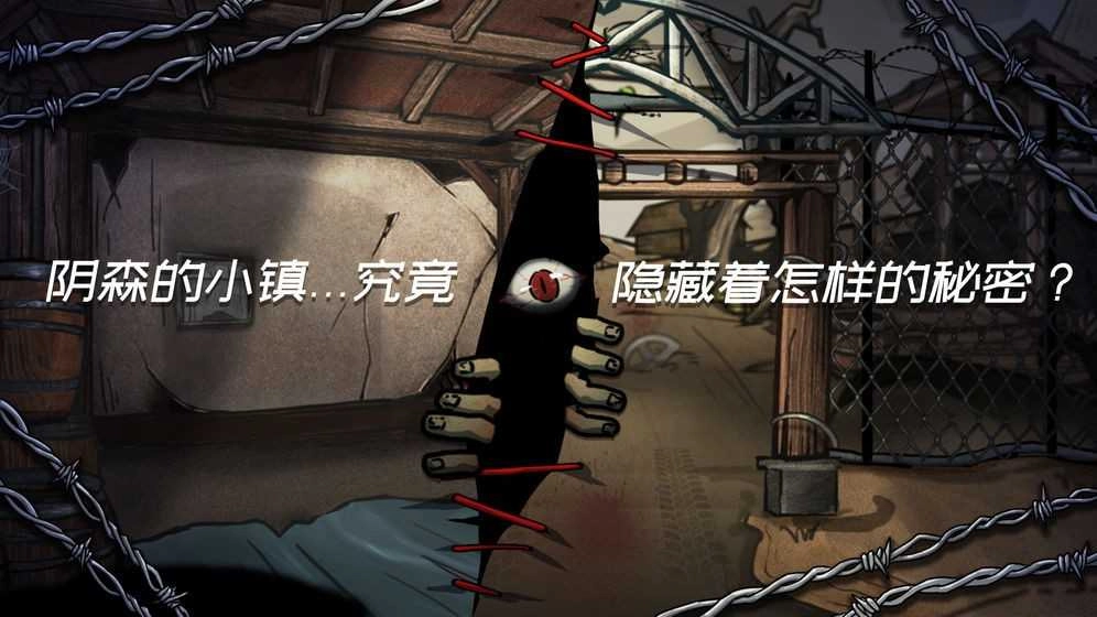 西城异闻1942102图2