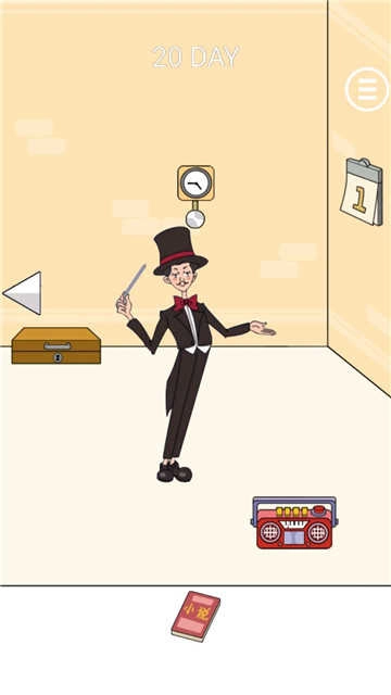 卷子赶快藏起来.1图3