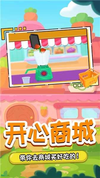 我的木偶萌宠小店(1)