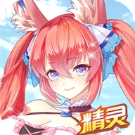 精灵美少女模拟器