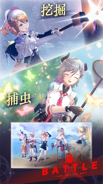 蕾斯莱莉娅娜的炼金工房 