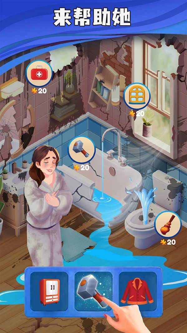 帮帮大姐姐18.0.3018(3)