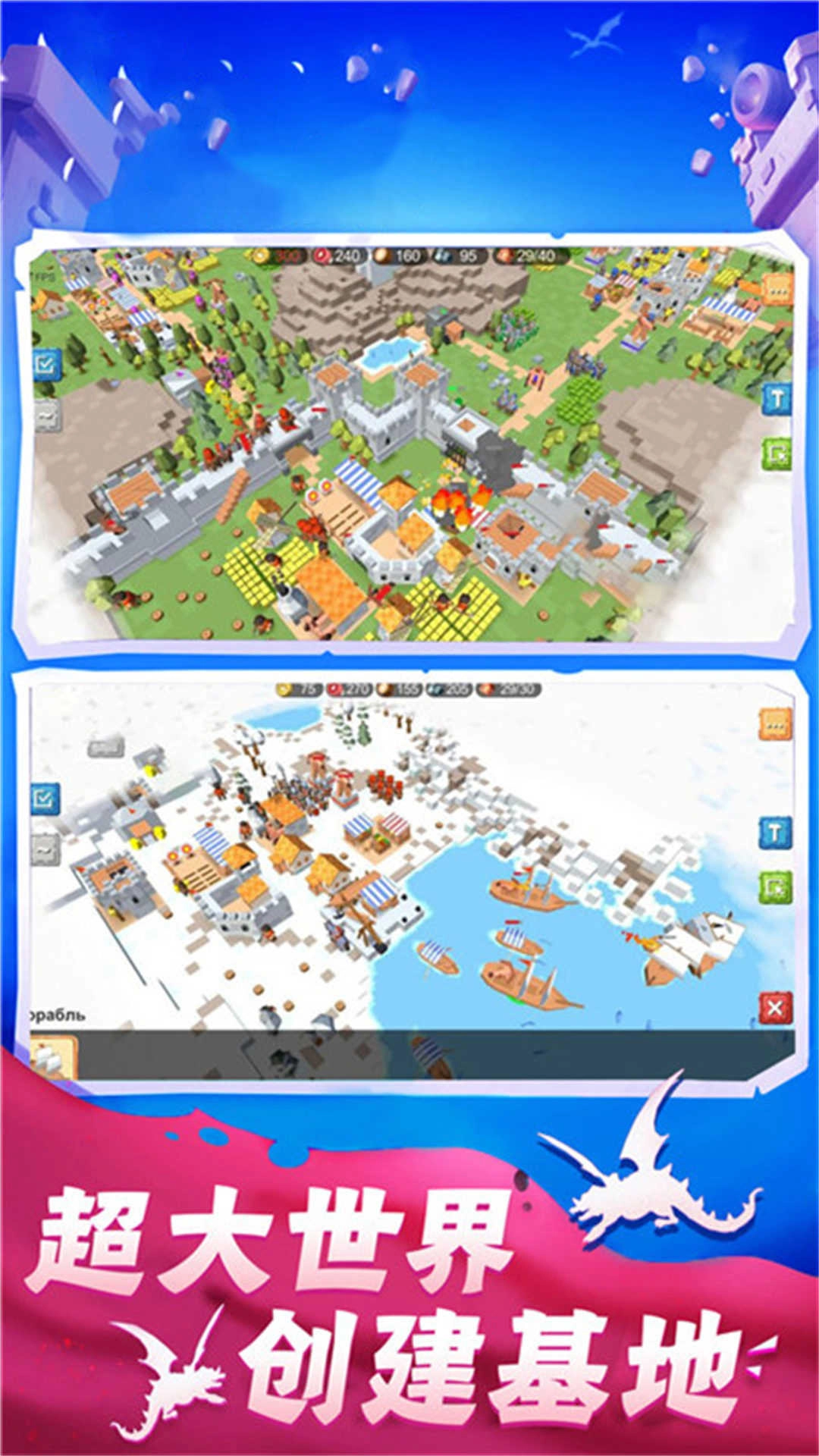 保卫王国战争图2