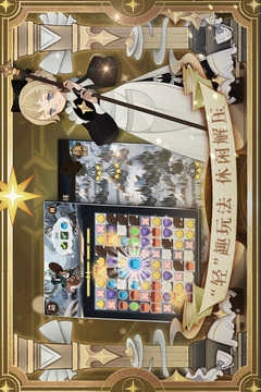 剑与远征雪原禁地图2