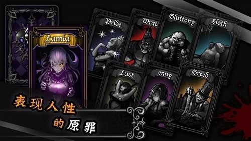 拉米亚的游戏室.7图3