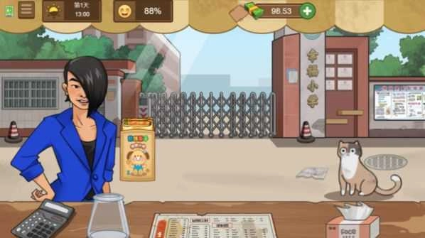 校外小吃店截圖1