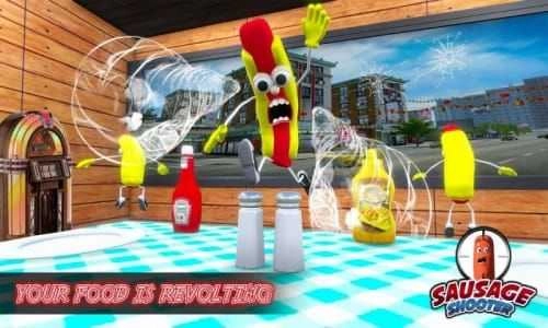 香肠射击图2